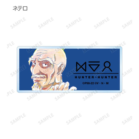 『HUNTER×HUNTER』トレーディング Ani-Art 第3弾 アクリルネームプレート(単位/BOX)【202508再販】